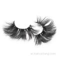 5D Mink Lashes Fluffy Mink Eyelash Siberian Mink Ships مع حزمة رموش فريدة جميلة